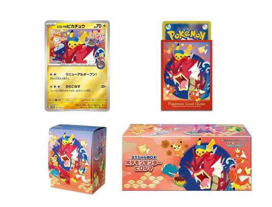 Special BOX Pokemon Center Hiroshima - Special Box Collections