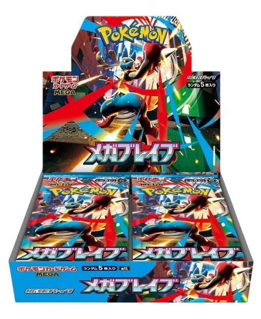 Pokémon Mega Brave Booster Box